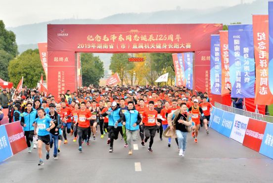 随风奔跑，2019湖南省直属机关健身长跑橘子洲开赛